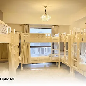 Alphatel Beach Jbr Hostel